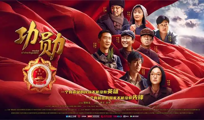 沉默的匠人电影海报
