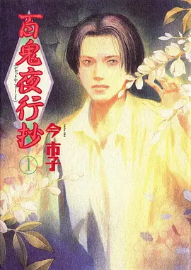 久久精品影视科幻番零号观测站